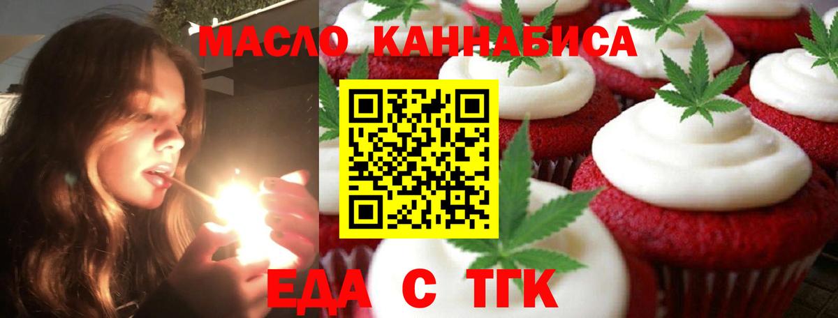 Юрга  КОКАИН  Гашиш  Вход с VPN  МЕФ кристаллы  Каннабис  Продажа наркотиков  Alpha PVP СОЛЬ   Кодеин 