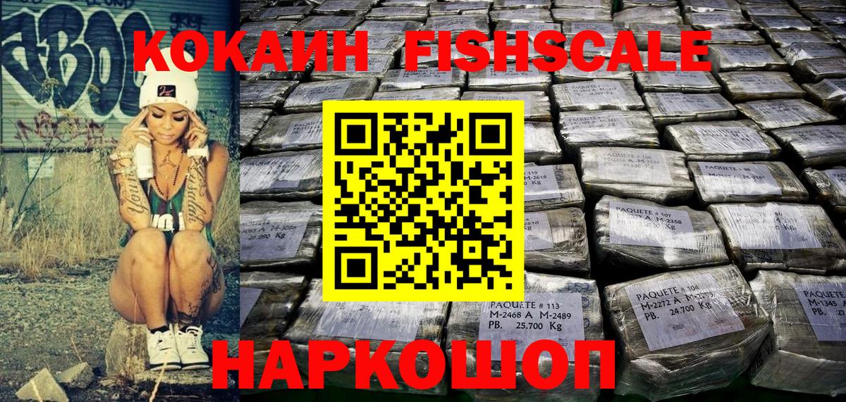 COCAIN 98%  Cocaine Columbia  Вход с VPN  Юрга 