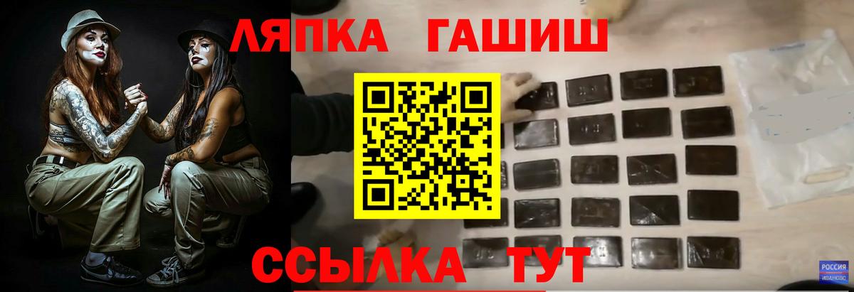 ГАШ убойный  Вход с VPN  Юрга  Гашиш  закладка  Гашиш убойный 