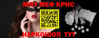 кокаин Комсомольск-на-Амуре