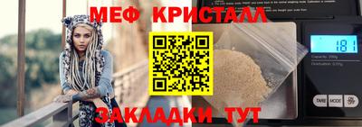 соль ск Коммунар