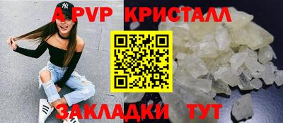 кокаин Комсомольск-на-Амуре