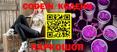 кокаин Комсомольск-на-Амуре