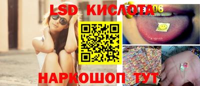 кокаин Комсомольск-на-Амуре