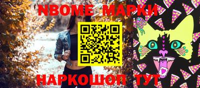 кокаин Комсомольск-на-Амуре