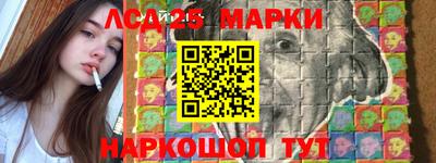 кокаин Комсомольск-на-Амуре