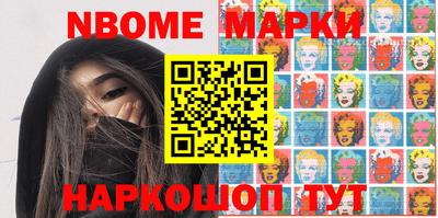прущие грибы Конаково