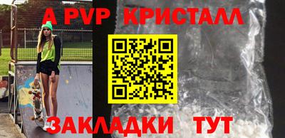 соль ск Коммунар