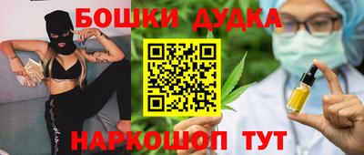 кокаин Комсомольск-на-Амуре