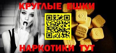 кокаин Комсомольск-на-Амуре