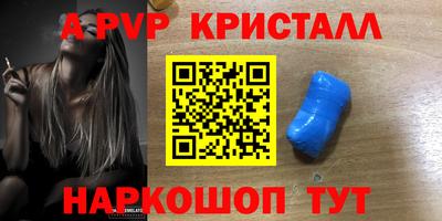 прущие грибы Конаково