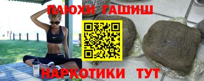кокаин Комсомольск-на-Амуре