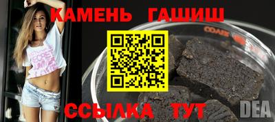 соль ск Коммунар