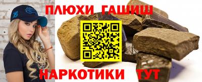 прущие грибы Конаково