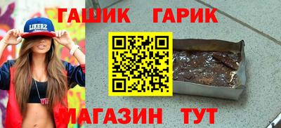 прущие грибы Конаково