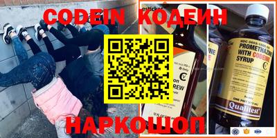 кокаин Комсомольск-на-Амуре