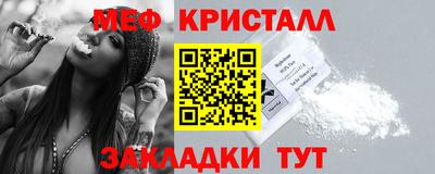 прущие грибы Конаково