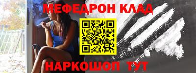 кокаин Комсомольск-на-Амуре