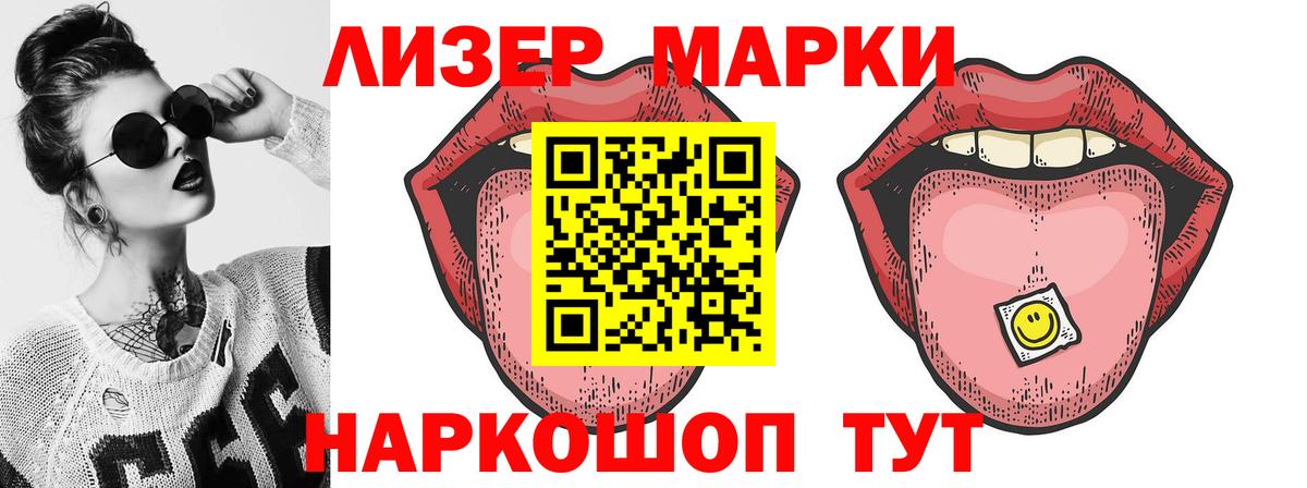 Юрга  LSD-25 экстази ecstasy  Вход с VPN 