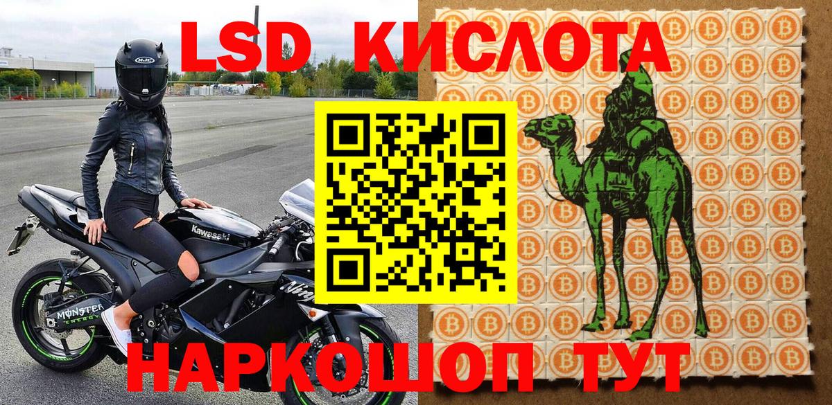 цена наркотик  Марки N-bome 1,5мг  Марки 25I-NBOMe  Марки N-bome 1,5мг  Вход с VPN  Юрга 