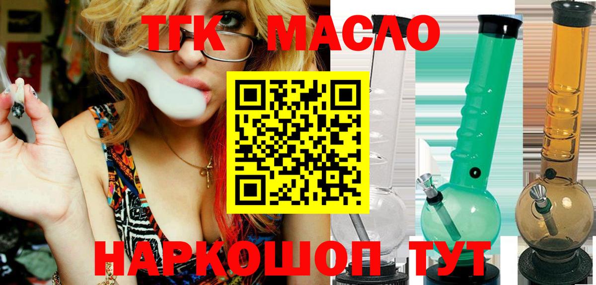 Дистиллят ТГК Wax Юрга